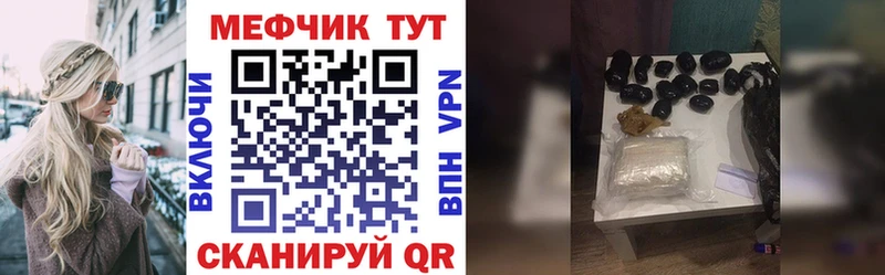 Магазины продажи наркотиков Кувшиново COCAIN  APVP  Меф мяу мяу 