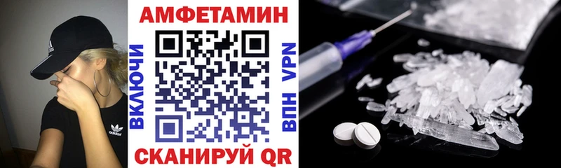 OMG ССЫЛКА  Кувшиново  Амфетамин Premium 