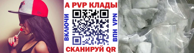 ОМГ ОМГ онион  как найти   Кувшиново  Альфа ПВП кристаллы 