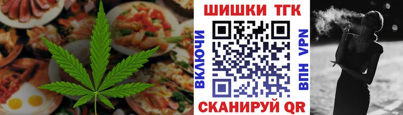 mega зеркало  Кувшиново  Canna-Cookies конопля  дарнет шоп 