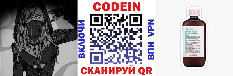 KRAKEN зеркало  Кувшиново  Codein Purple Drank 
