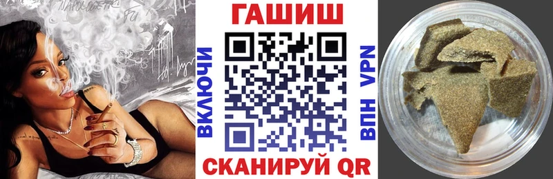 ГАШ 40% ТГК  Кувшиново 
