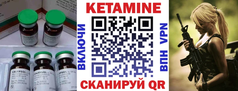 MEGA зеркало  наркошоп  Кувшиново  КЕТАМИН ketamine 