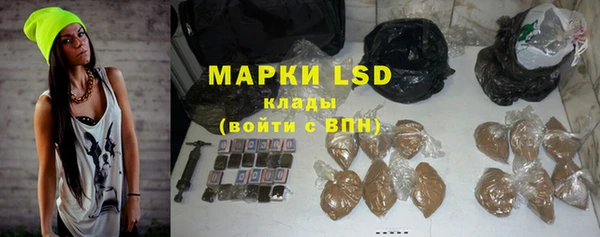 альфа пвп Алексеевка