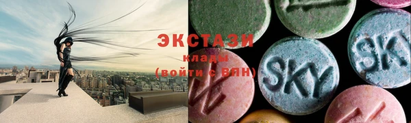 прущий лед Абдулино