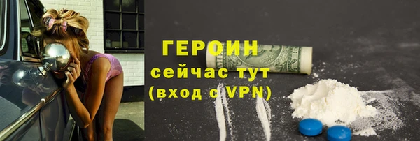кокаин перу Покачи