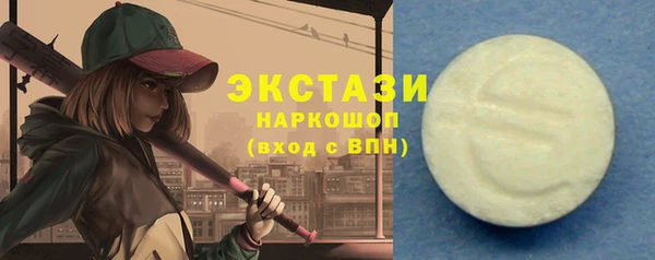кокаин перу Алексин