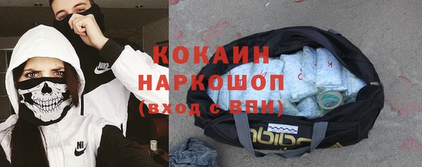 кокаин перу Алексин