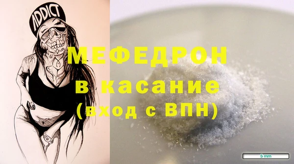 кристаллы Покров