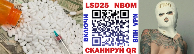 мега онион Кувшиново ЛСД экстази кислота