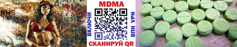 как найти наркотики  Кувшиново  shop состав  МДМА VHQ 