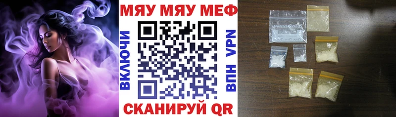 магазин продажи   Кувшиново  МЕФ мука 