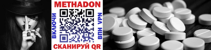KRAKEN онион  Кувшиново  МЕТАДОН methadone 
