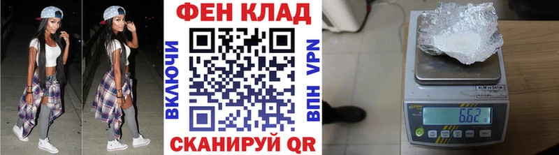 Метамфетамин витя Кувшиново