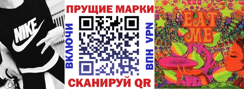 ссылка на мегу сайт  Кувшиново  Марки 25I-NBOMe 1,5мг 