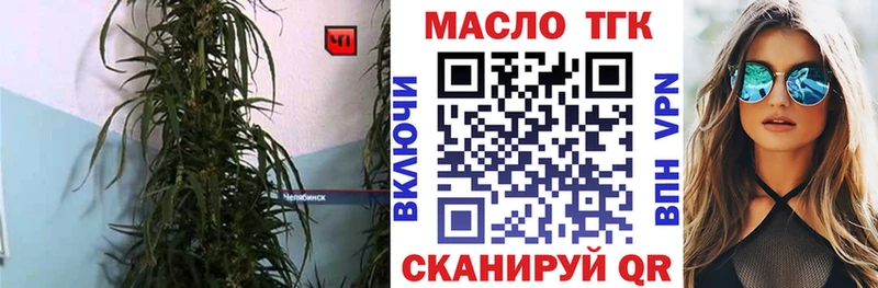 кракен ТОР  Кувшиново  Дистиллят ТГК Wax  купить закладку 
