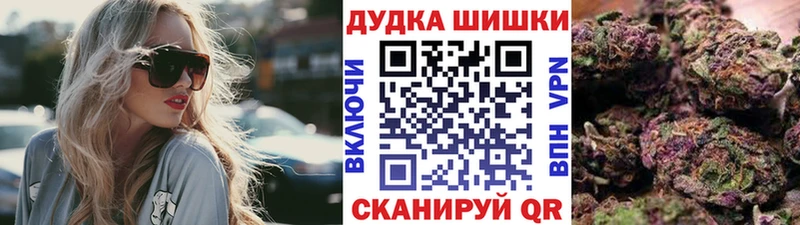 МАРИХУАНА Bruce Banner даркнет сайт Кувшиново
